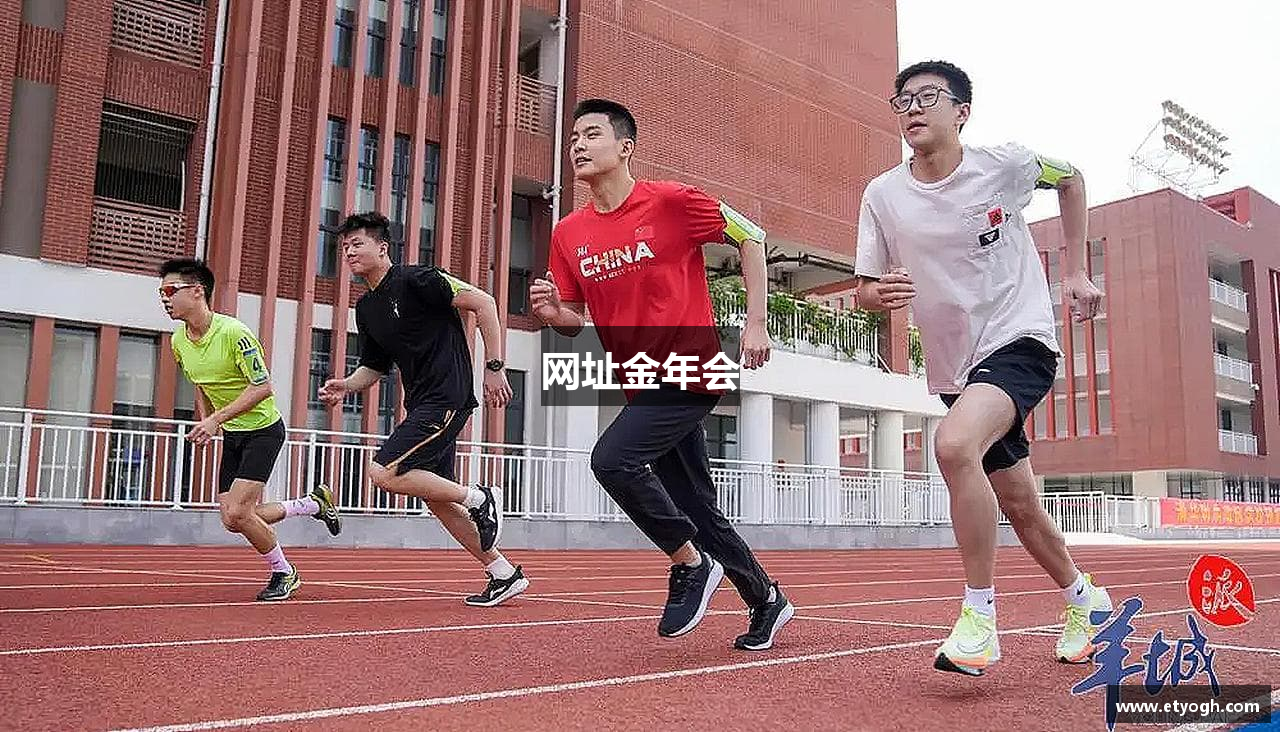 网址金年会